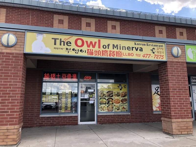 Image The Owl of Minerva Korean food in Ontario