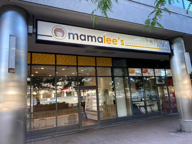 Image Mama Lee's Korean Kitchen (Takeout Only) Korean food in Ontario