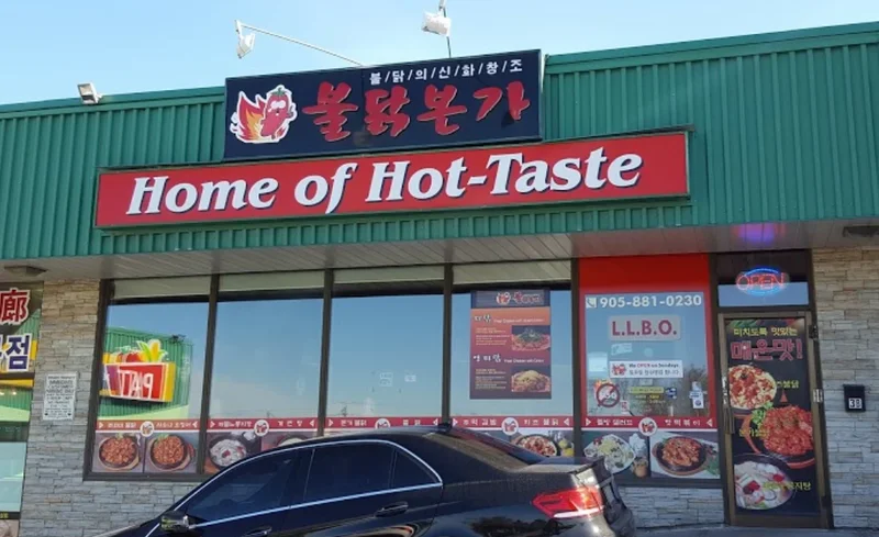 Image Home of Hot Taste Korean food in Ontario