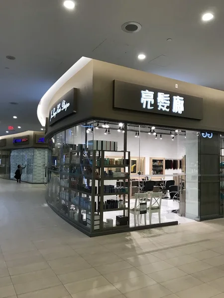 Image King Square Shopping Centre Banh mi in Ontario
