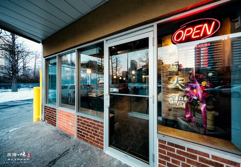 Image Beijing Hot Pot Restaurant Hot pot in Ontario