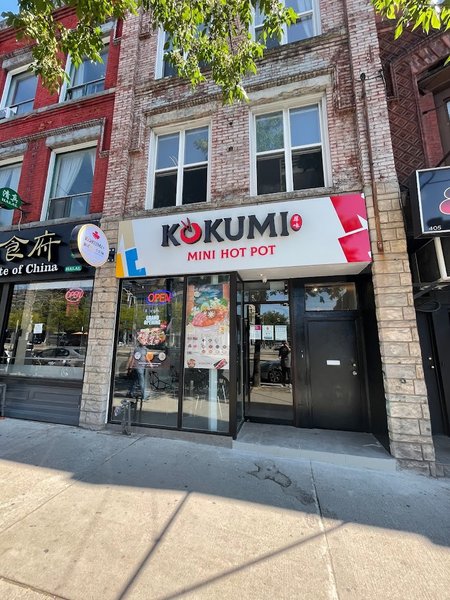 Image Kokumi Mini Hot Pot Hot pot in Ontario