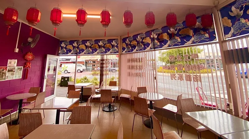 Image Dumpling House 香饽饽 - Grey Street Rice bowls in Ontario