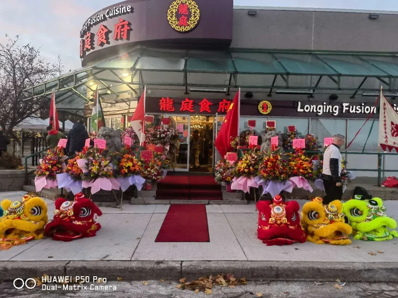 Image Chef 88 Elite Fine Dining (龍庭食府） Dim sum in Ontario