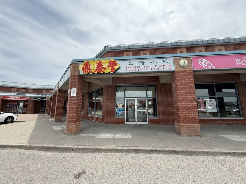 Image Ding Tai Fung Dim sum in Ontario