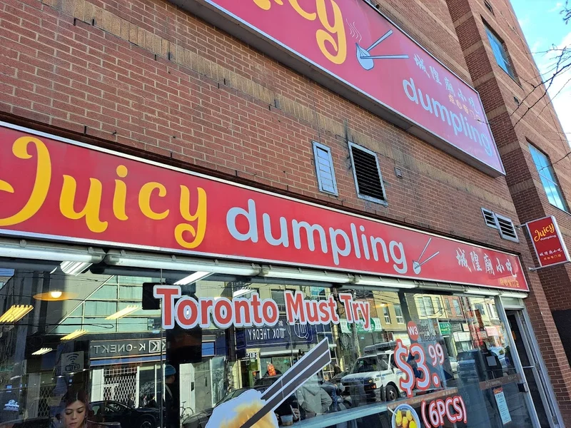 Image Juicy Dumpling Dim sum in Ontario