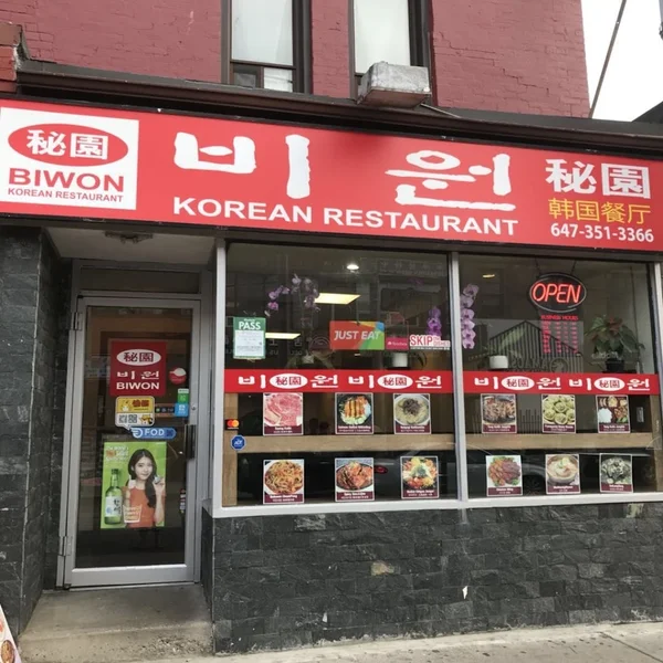 Image BIWON Korean Restaurant Korean BBQ in Ontario