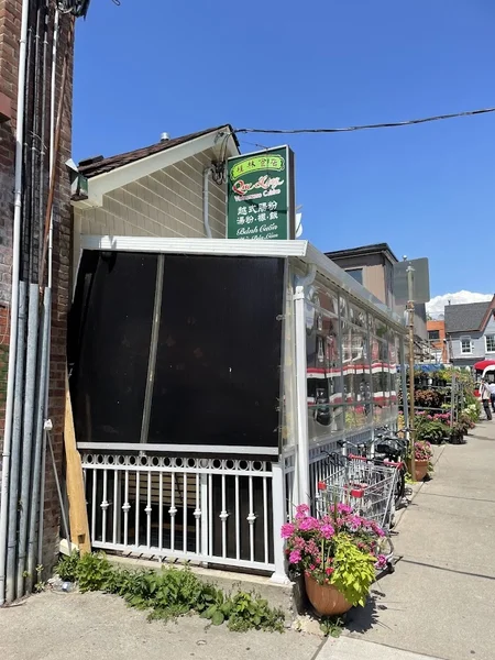 Image Que Ling Vietnamese Cuisine Vietnamese food in Toronto