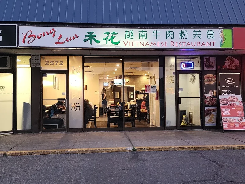 Image Bong Lua Vietnamese Restaurant 禾花 Vietnamese food in Toronto