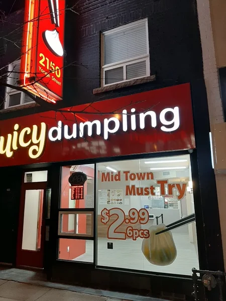 Image + Juicy Dumpling in Midtown + Dim sum in Toronto