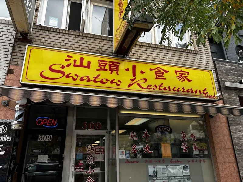 Image + Swatow Restaurant + Chinese food in Toronto
