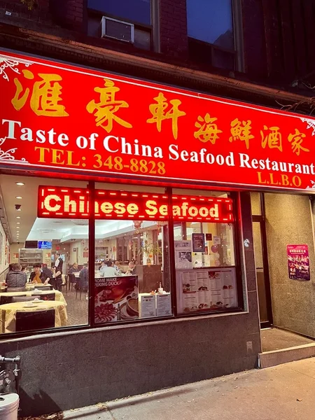 Image + Taste of China Seafood Restaurant + Chinese food in Toronto