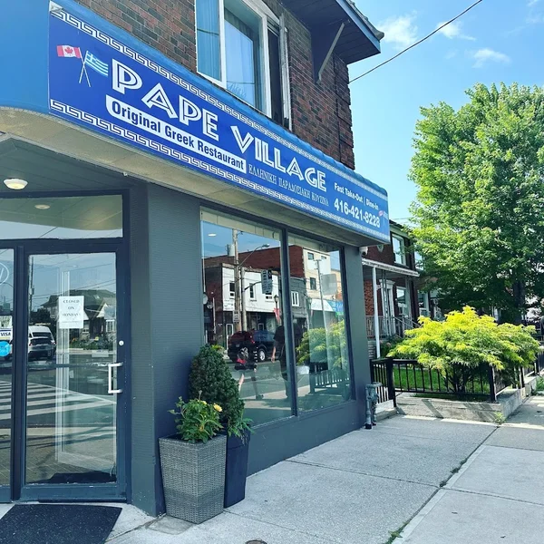 Image Pape Village Original Greek Restaurant Greek food in Toronto