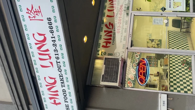 Image Hing Lung Chinese Food take out Chinese food