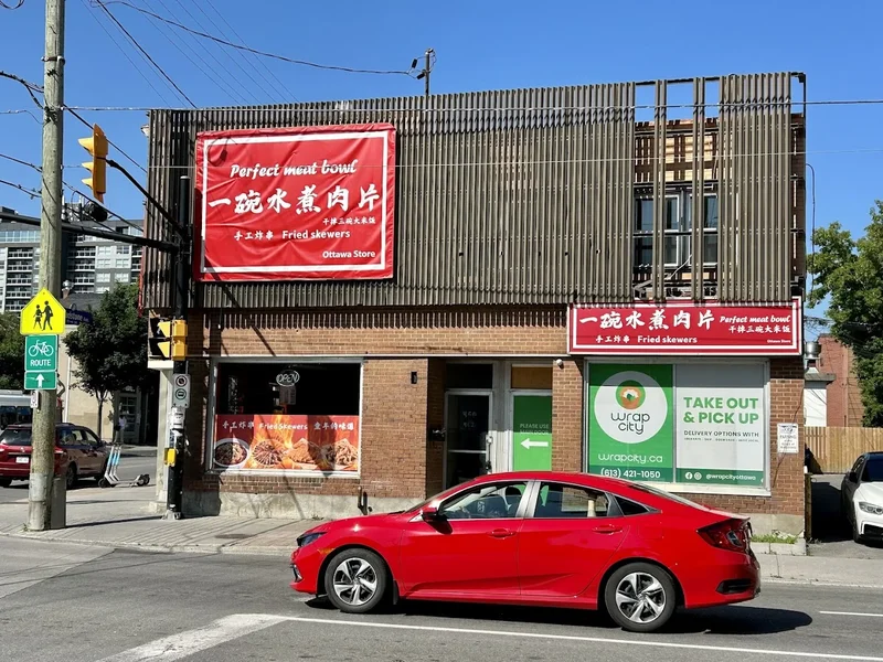 Image 一碗水煮肉片 (Ottawa）Perfect meat bowl & Fried Skewers Chinese food