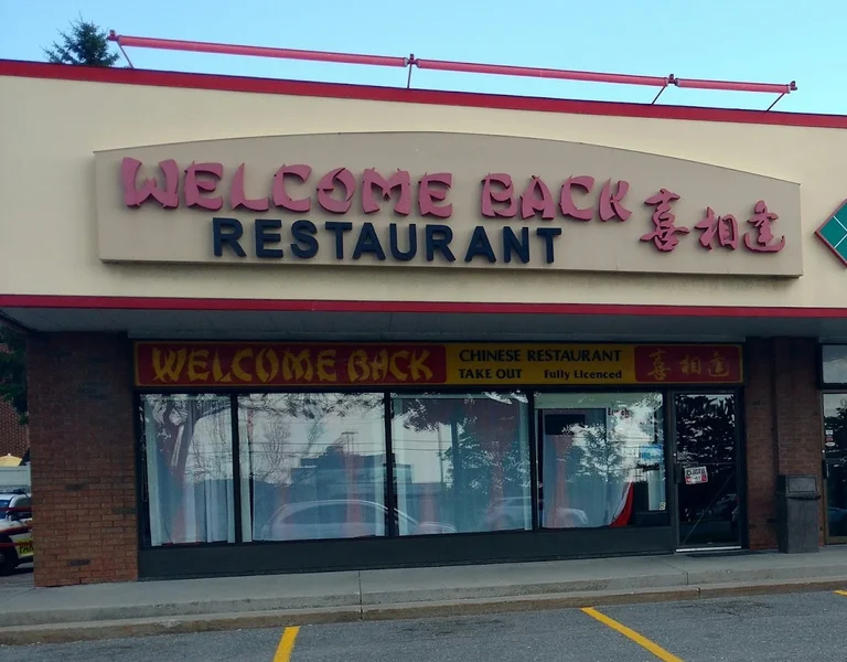 Image Welcome Back Chinese Restaurant Chinese food