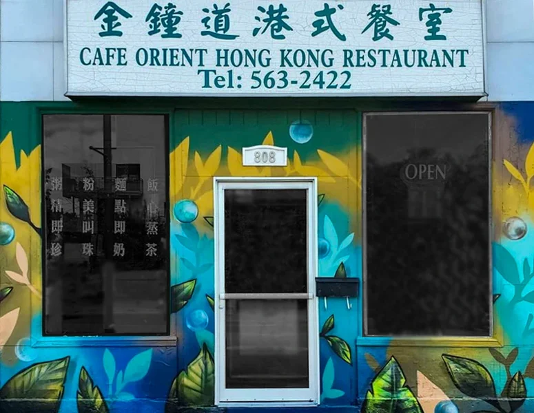 Image Cafe Orient Chinese food