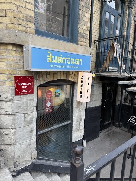 Image Som Tum Jinda Gerrard St. Dinner spots in Toronto