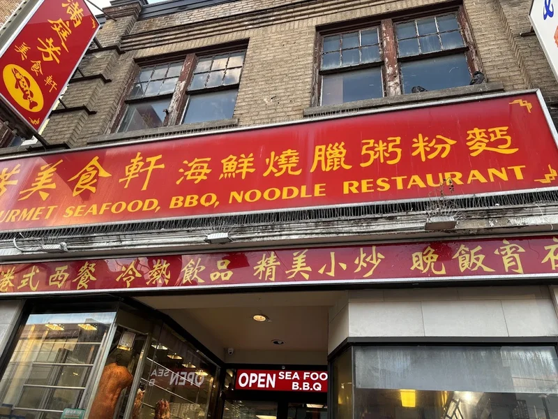 Image House Of Gourmet Lunch spots in Toronto