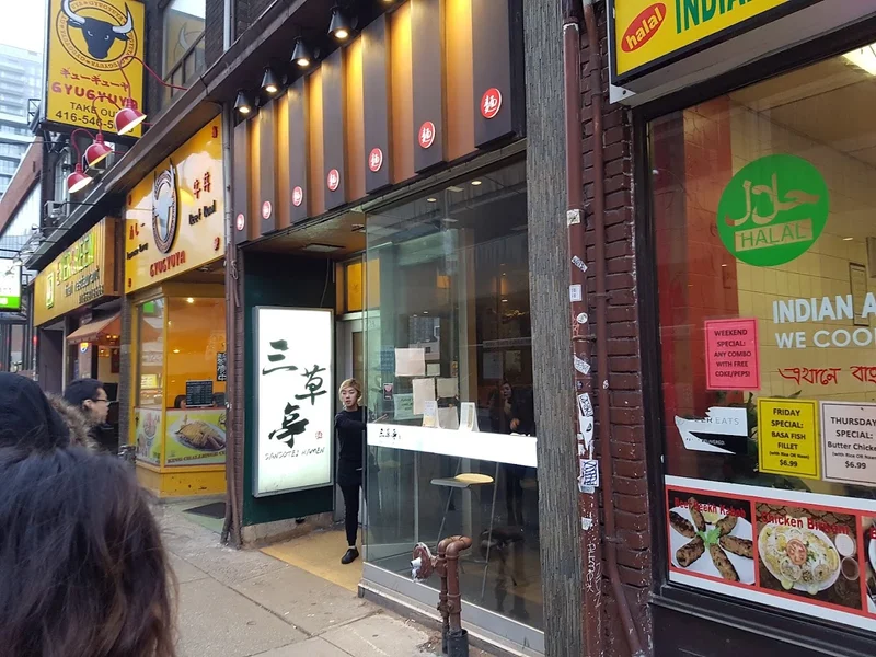 Image Sansotei Ramen Dundas St W Noodles in Toronto