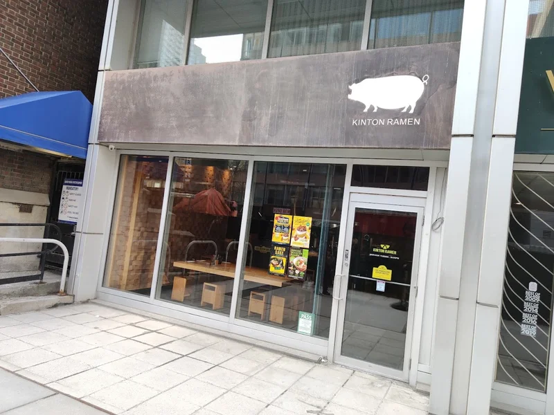 Image KINTON RAMEN YONGE & EGLINTON Noodles in Toronto