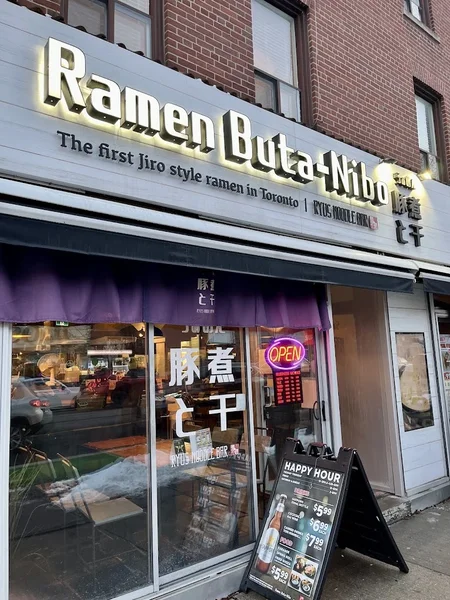 Image Ramen Buta-Nibo Noodles in Toronto