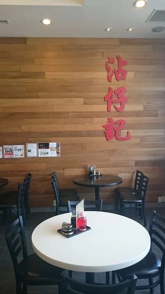 Image Jim Chai Kee Wonton Noodle - Scarborough Noodles in Toronto