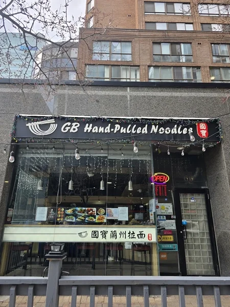 Image GB Hand-Pulled Noodles Noodles in Toronto