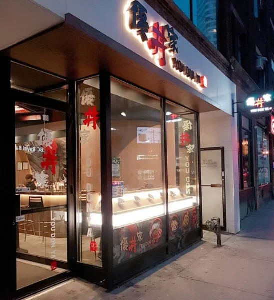 Image + You Don Ya + Rice bowls in Toronto