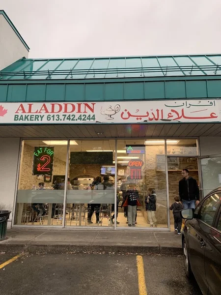 Image Aladdin Bakery Middle Eastern food