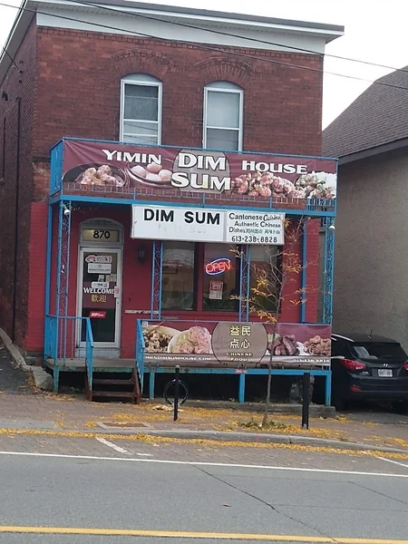 Image Yimin Dim Sum House Dim sum in Ottawa