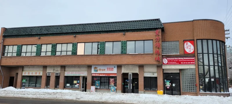 Image Oriental Chu Shing Restaurant Dim sum in Ottawa