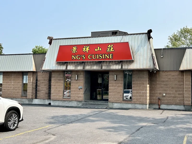 Image Ng's Cuisine Dim sum in Ottawa