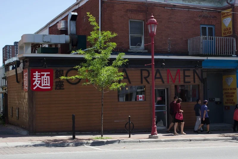 Image + Koichi Ramen + Ramen in Ottawa
