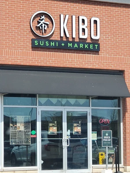 Image + Kibo Sushi - Dixie + Japanese food in Mississauga