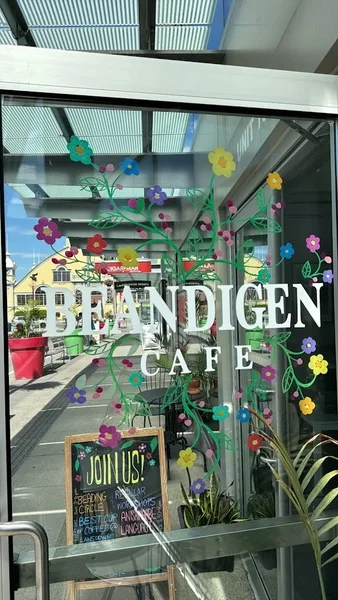 Image Beandigen Cafe Coffee shops in Ottawa