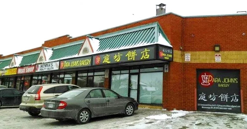 Image Papa John's Bakery 庭坊餅店 Chinese food in Mississauga