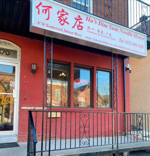 Image + Ha's Dim Sum Noodle House + Noodles in Ottawa