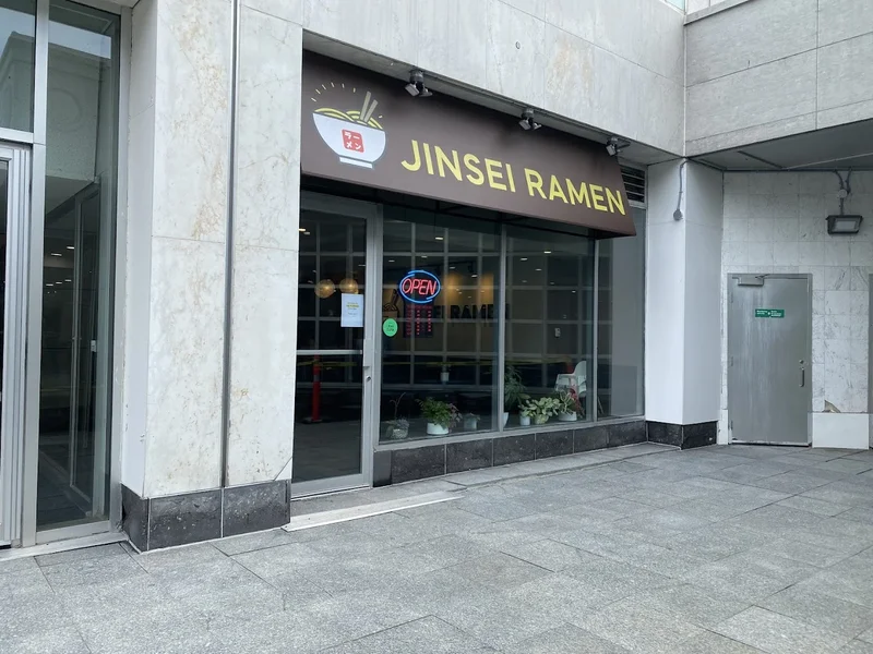 Image + Jinsei Ramen Restaurant + Noodles in Ottawa