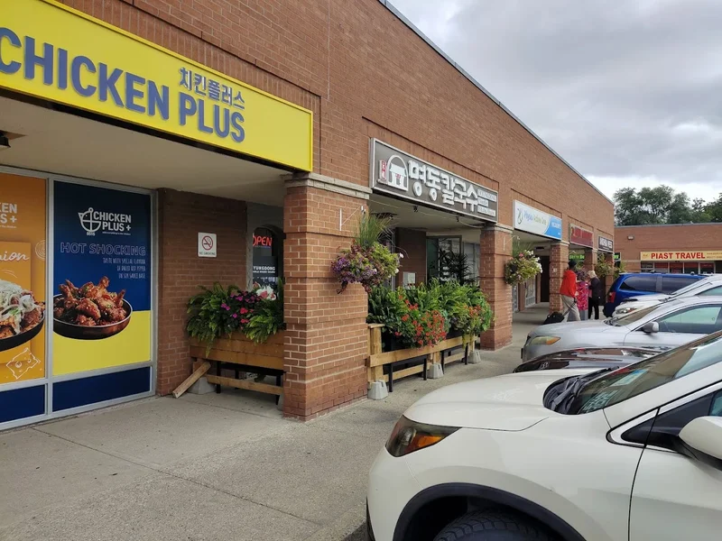 Image Chicken Plus - Korean food in Mississauga