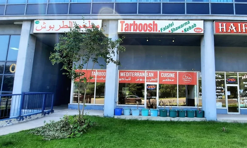 Image Tarboosh Restaurant Middle Eastern food